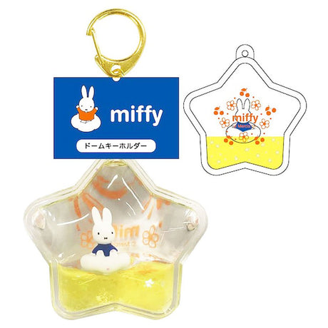 Miffy, Keychain