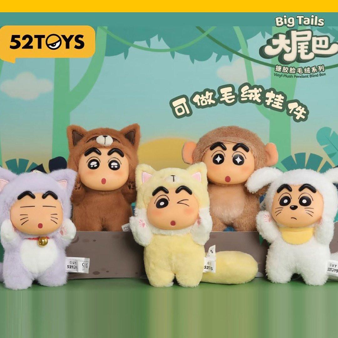Crayon Shin-chan Frost Animal Plush Blind Box Keychain – Hello