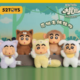 Crayon Shin-chan Frost Animal Plush Blind Box Keychain