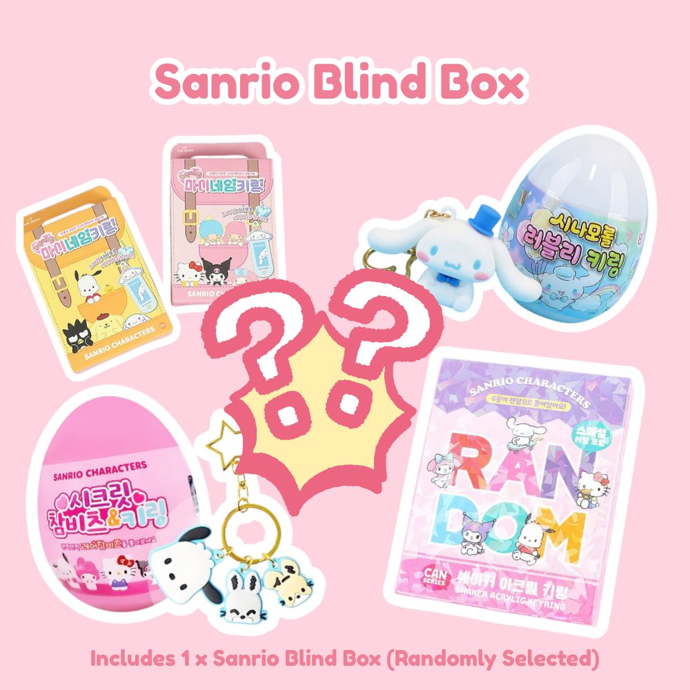 Sanrio Valentine Premium Gift Set