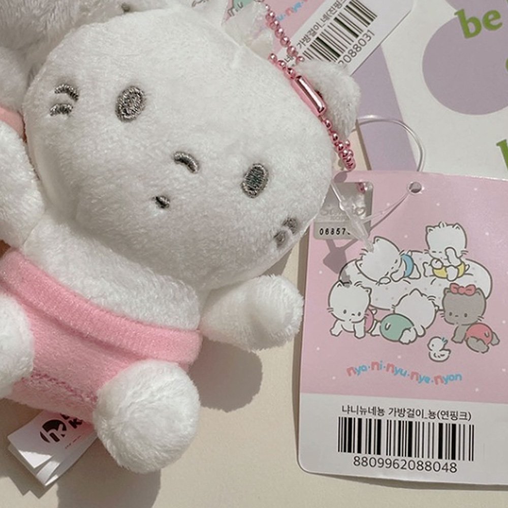 Sanrio Nya Ni Nyu Nye Nyon Mascot Plush Keychain