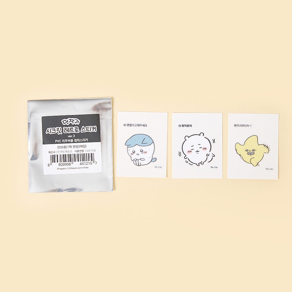 Chiikawa and Friends Retro Removable Seal Stickers