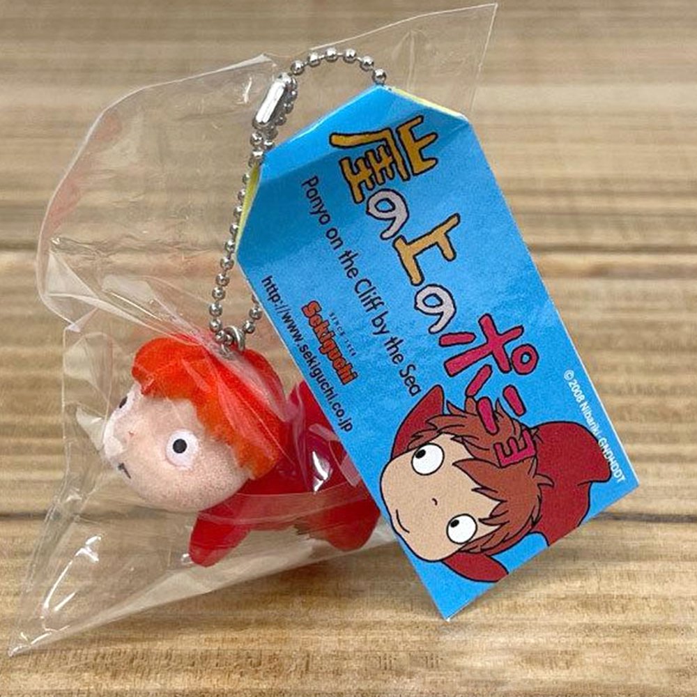 Studio Ghibli Ponyo Flocked Mascot Keychain