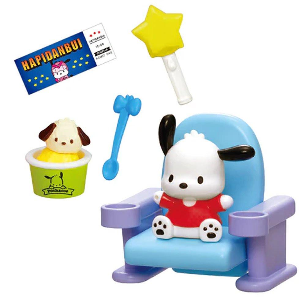 Re-Ment Sanrio Hapidanbui Theater Blind Box – Hello Discount Store