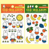 Miffy Deco Sticker Sheet