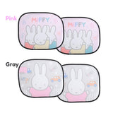 Miffy Car Sunshade (2pack)