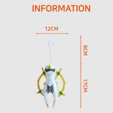 Size dimension information image for the officially licensed Pokémon Arceus Plush Mascot Clip-on Keychain. Indicates the width of 12cm and height of 17cm (8cm body height) for the soft plush keychain figure