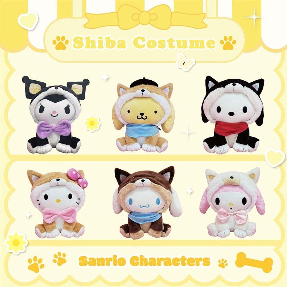 Sanrio Pochacco Shiba 10" Plush