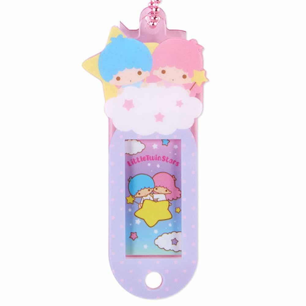 Little Twin Stars Name Tag Keychain