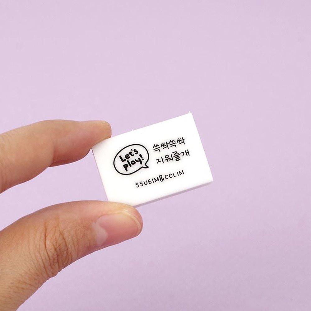 [2-in-1] Sleeping Dog Eraser Set